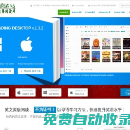 91reading - 就要閱讀網(wǎng)