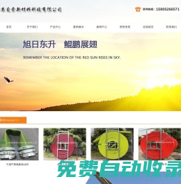 高壓軟管 礦用高壓軟管 熱塑襯管 熱塑成型襯管 FIPP FIPP襯管 農業拖拽管 地下管網修復 自來水管道修復 軟管內襯修復 江蘇愛索新材料科技有限公司
