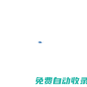 海默尼藥業