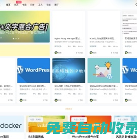 阿庫筆記