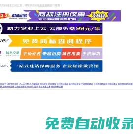 49zp.com到期，請續費