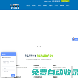 氣動離合器_掃路車/掃地車離合器_洗掃車/充電樁離合器-廈門南超機械有限公司