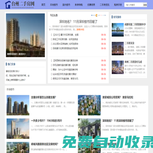 隨機導購網_發現未知的樂趣