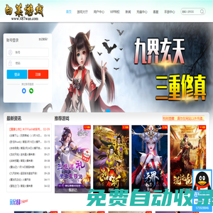 487玩-橙子游戲,BTgame領跑者,專注品牌公益,BT游戲,變態游戲,稀有網頁游戲,全網好玩的變態網頁游戲