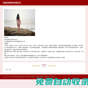 辦公牛