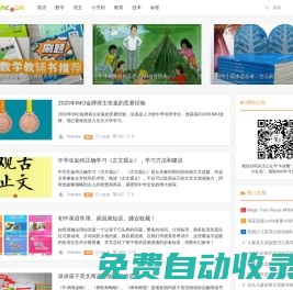 Outshine學習筆記