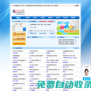 520人才網(wǎng)_個(gè)人簡(jiǎn)歷,招聘,找工作,個(gè)人簡(jiǎn)歷模板
