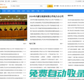 資訊_建設(shè)項(xiàng)目網(wǎng)-建設(shè)招標(biāo)網(wǎng)