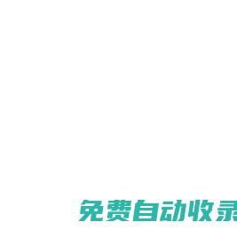 最新言情小說-言情小說大全-熱門小說排行榜_126文學網