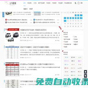 義烏市敬域電子商務(wù)商行 -