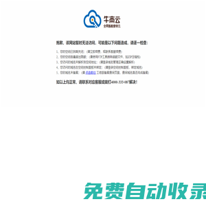 南京別墅裝修,南京別墅設計裝修,南京別墅園林設計,南京別墅軟裝哪家好-墅宅佳品
