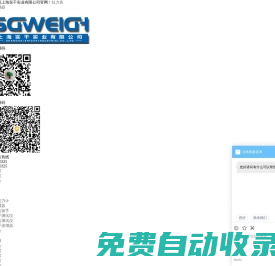 拉力表,拉力計,測力計,拉力傳感器,數顯推拉力計-上海實干實業有限公司