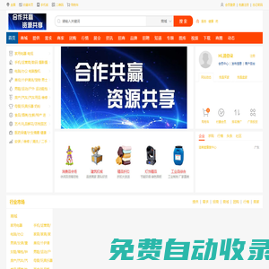 六號(hào)實(shí)體商家平臺(tái)|實(shí)體商家|振興實(shí)體經(jīng)濟(jì)