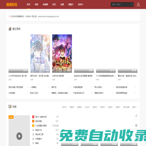 斷橋平開窗_斷橋鋁平開窗批發價格廠家供應 - 佛山鑫天奇門窗網