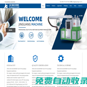網站制作_瑞安市網站制作_提供溫州瑞安企業高端手機網站建設、網頁設計價格以及網站百度SEO關鍵詞優化_正光網站制作