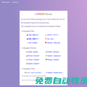 復網：視頻、攝影、問答及網絡應用 - Fuyeor