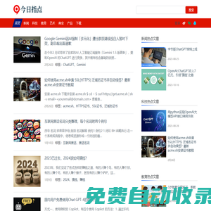 電話錄音_電話錄音系統_電話錄音盒_電話錄音卡::唐信科技