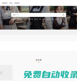 手游源碼網(wǎng) - 專注分享各類游戲源碼！