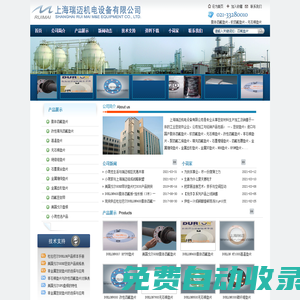 杜拉巴爾DURLON_美國戈爾GORE_膨體四氟墊片_改性四氟墊片_無石棉墊片-上海瑞邁機電設備有限公司
