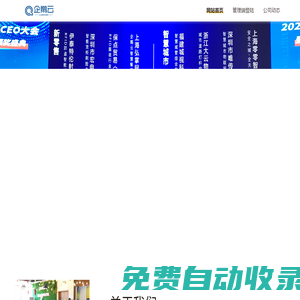 上海弘掌網絡科技有限公司