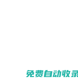 廈門聯(lián)點網(wǎng)絡(luò)科技有限公司