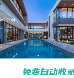 天津眾邦創業建材有限公司