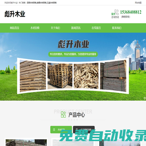 新疆風管定制安裝-新疆通風設備定制安裝-新疆油煙凈化器定制安裝-新疆雨森通風環保有限公司