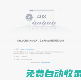 臺州職業技術學院
