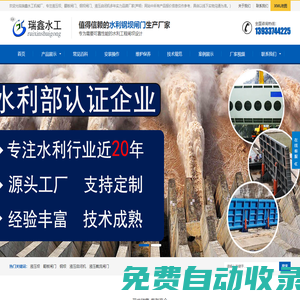 液壓壩廠家-翻板閘門價格-液壓啟閉機-瑞鑫水工機械廠