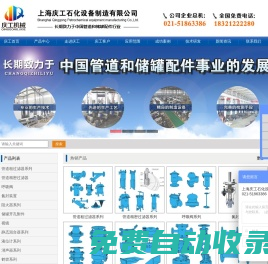 過濾器-袋式-Y型-精密-自清洗反沖過濾器-雙聯管道過濾器-上海慶工