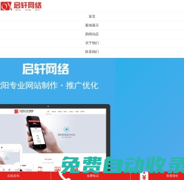 最新免費電影大全_熱門電影綜藝電視劇在線觀看_飄零影院