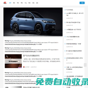 武漢汽車網-武漢汽車報價_武漢汽車租賃_武漢車市經銷商 武漢汽車網 - 武漢汽車報價_武漢汽車租賃_武漢車市經銷商
