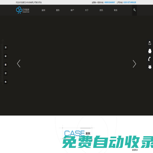 成都云木科技有限公司官方網站