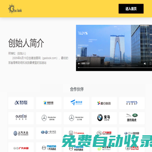 油客網