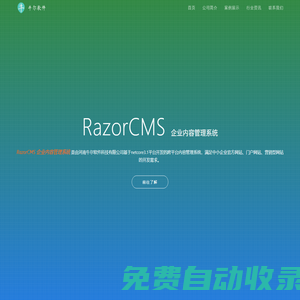 首頁 - 河南牛爾軟件科技有限公司