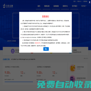 九游棋牌(官方)網站/網頁版登錄入口/手機版