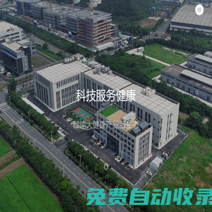 江蘇新申奧生物科技有限公司