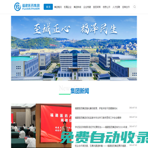 市政資質加盟,環保資質加盟,建筑資質公司加盟,湖北安納達建設工程有限公司
