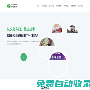 上海東端企業(yè)發(fā)展有限公司