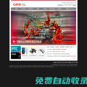 CATO FLUID Co.,Ltd.-上海卡托流體設(shè)備有限公司|OLMEC|BALTROTORS|HydroLeduc|HV Hydraulic|ABER|VANDERGRAAF-GV|AMI,amioleodinamica|OM,oleodinamicamarchesini|IPR|VIVOIL|CBF