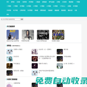 簡譜入門大全_吉他譜_鋼琴譜_尤克里里新手入門曲譜_818簡譜曲譜網