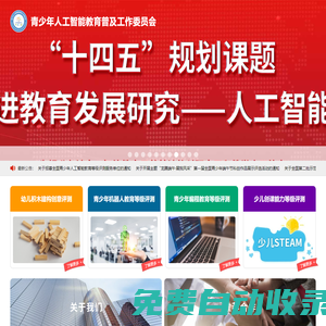 上海山為冶金技術(shù)有限公司