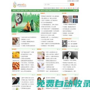 生活妙招網(wǎng)-(快樂生活一點通,家有妙招,生活百事通,生活百科,生活技巧,生活常識)