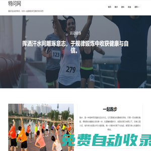 比特幣(BTC)最新資訊與消息-區塊鏈數字貨幣行情分析 - 幣特網