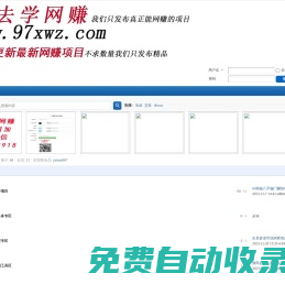 就去學網賺 -  Powered by Discuz!