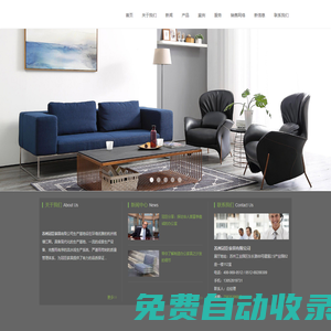 蘇州辦公家具，蘇州辦公家具生產廠家，蘇州品牌辦公家具