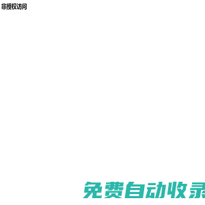 博山水泵 博山潛污泵 博山自吸泵 博山管道泵  山東卓眾泵業制造有限公司