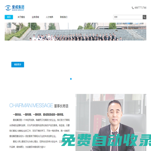 醫(yī)學(xué)驗光配鏡、少兒斜弱視矯正、兒童青少年 近視眼防控、視功能康復(fù)訓(xùn)練、RGP角膜塑形鏡驗配-重慶源流企業(yè)管理有限公司