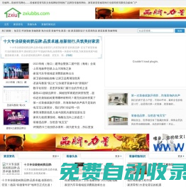 無修網―裝修資訊網站――裝修家居資訊軟文發稿網絡營銷推廣品牌宣傳服務網站，家裝家居裝修裝飾行業新聞資訊聚焦自媒體門戶