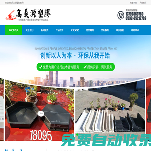 青島隔離墩_青島水泥制品_路緣石_鐵路公路標志樁_墻帽壓頂_塑料圍墻壓頂帽模具_藝術圍欄塑料模具-高義源塑膠